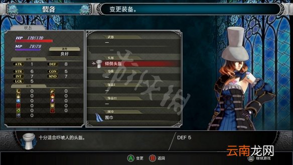血污夜之仪式特殊名字效果一览 作弊码名字用法介绍 西西里切片机