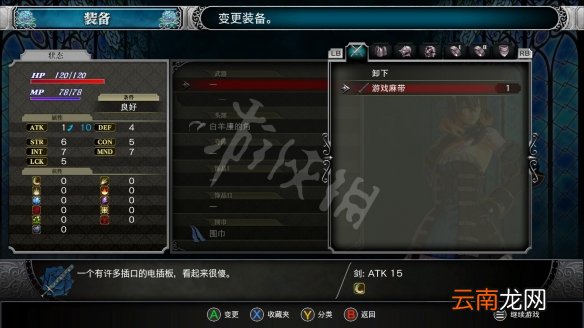 血污夜之仪式特殊名字效果一览 作弊码名字用法介绍 西西里切片机
