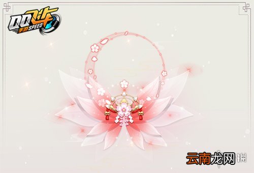 QQ飞车手游樱之礼赞背饰怎么获得 樱之礼赞背饰价格点券钻石