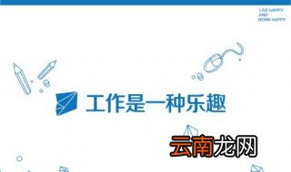属鼠如何工作才能快乐 多约朋友逛街购物吃饭