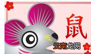 属鼠女最爱的约会方式 看了你就知道