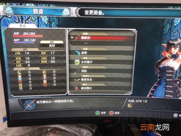 血污夜之仪式螺旋剑在哪里 赤痕夜之仪式螺旋剑位置介绍