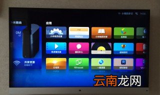 电视如何看央视和卫视 智能电视怎么看央视和卫视