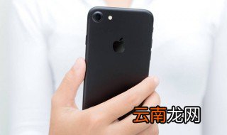 为什么苹果手机热点老是自动断开 苹果手机热点自动断开可能有以下原因