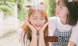 属鼠女如何与闺蜜相处 看了你就知道