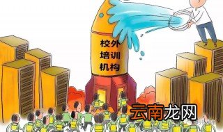 教育机构办理营业执照 需要营业执照的吗