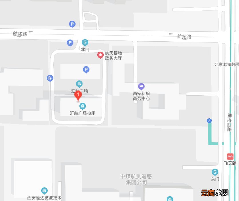 西安航天基地职称评审地址及联系电话