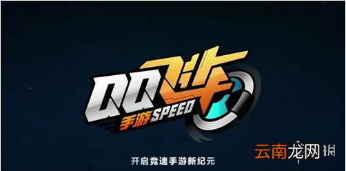 漂移狂欢节将在5月几日盛大开启 QQ飞车手游4.7答案