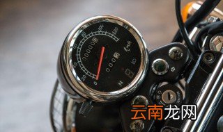 摩托车速度和里程表不转怎么修 快来看看吧