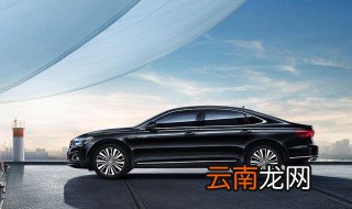 大众帕萨特1.4t多少马力 以实用为主的1.4T版本