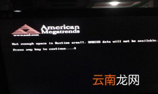 笔记本电脑连接转换器后大屏幕显示而电脑是黑屏是怎么回事 电脑黑屏怎么办