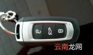 吉利帝豪机械钥匙怎么开车门 有什么办法