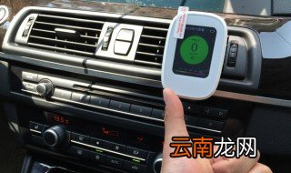 比亚迪f3汽车空调滤芯更换教程 快来了解一下