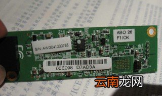 免驱动无线网卡插上没反应 快来看看吧