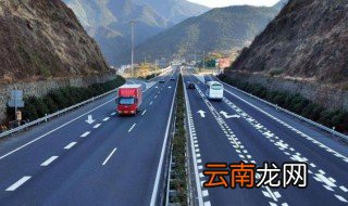 高速夜间限行时间 晚上高速限行时间段