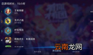 iqoo游戏空间怎么更新 有什么办法