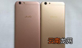 vivoY66手机版本在哪里更新 操作办法是什么