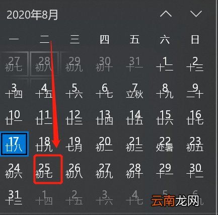 重庆七夕民政局上班吗