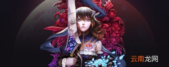 血污8bit武器在哪换