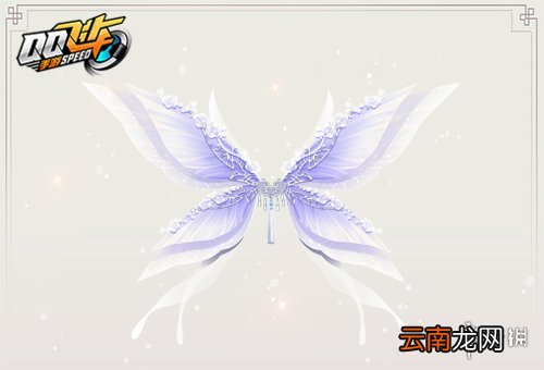 QQ飞车手游空谷幽兰羽翼获得方法 空谷幽兰羽翼积分兑换方法