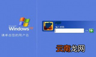 电脑密码忘了怎么解除 忘记了电脑开机密码如何开机