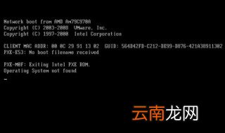 电脑开机后黑屏 解决电脑黑屏方法