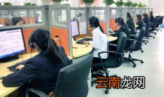 美团人工客服热线电话 客服电话10107888