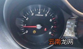 汽车温度计亮红灯 要注意