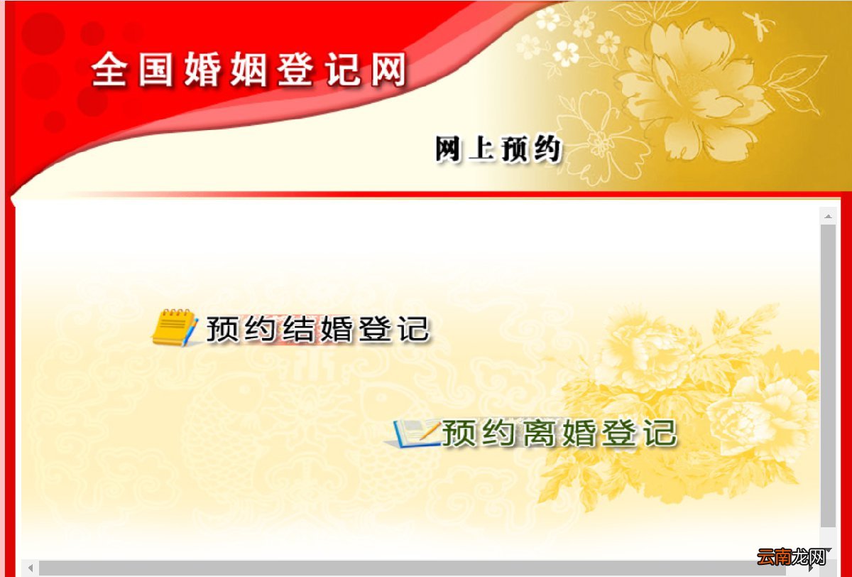 重庆七夕民政局需要预约吗？