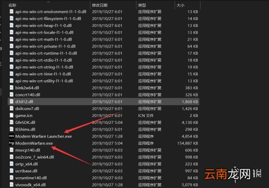 使命召唤16着色器报错怎么办 使命召唤16着色器报错解决办法