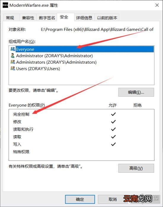 使命召唤16着色器报错怎么办 使命召唤16着色器报错解决办法