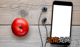 手机卡了怎么恢复原形 使手机卡顿原因及解决方法解析
