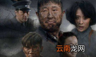 赵关克是哪个电视剧 简单介绍一下