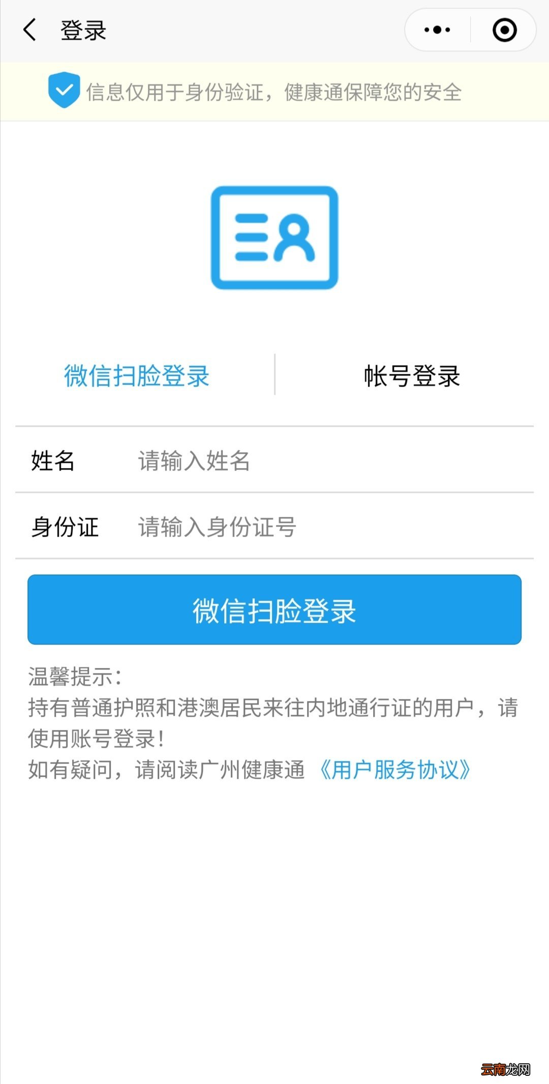 广州免费新冠疫苗第二针要预约吗？
