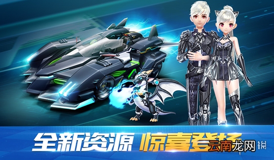 QQ飞车手游3月28日更新了什么 3.28甜蜜宝宝规则