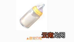 QQ飞车手游甜蜜大富翁怎么玩 甜蜜奶瓶获得方法