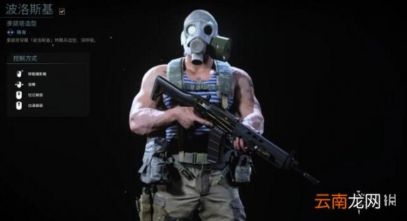 使命召唤16S6特战兵怎么获得 COD16第六赛季通行证特战兵一览