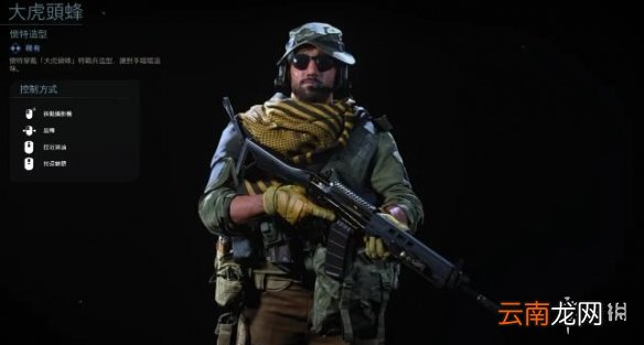 使命召唤16S6特战兵怎么获得 COD16第六赛季通行证特战兵一览