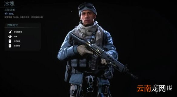 使命召唤16S6特战兵怎么获得 COD16第六赛季通行证特战兵一览
