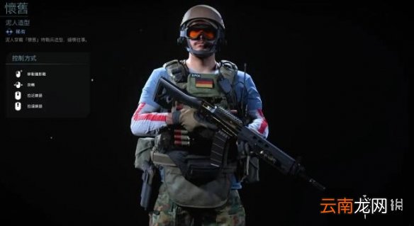 使命召唤16S6特战兵怎么获得 COD16第六赛季通行证特战兵一览