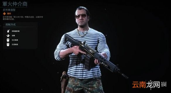 使命召唤16S6特战兵怎么获得 COD16第六赛季通行证特战兵一览