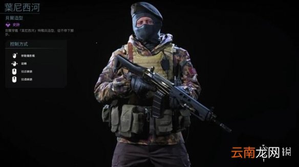 使命召唤16S6特战兵怎么获得 COD16第六赛季通行证特战兵一览