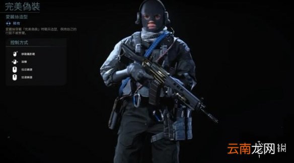 使命召唤16S6特战兵怎么获得 COD16第六赛季通行证特战兵一览