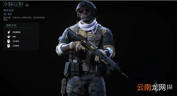 使命召唤16S6特战兵怎么获得 COD16第六赛季通行证特战兵一览