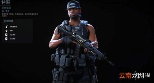 使命召唤16S6特战兵怎么获得 COD16第六赛季通行证特战兵一览