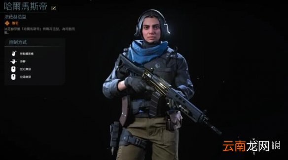 使命召唤16S6特战兵怎么获得 COD16第六赛季通行证特战兵一览