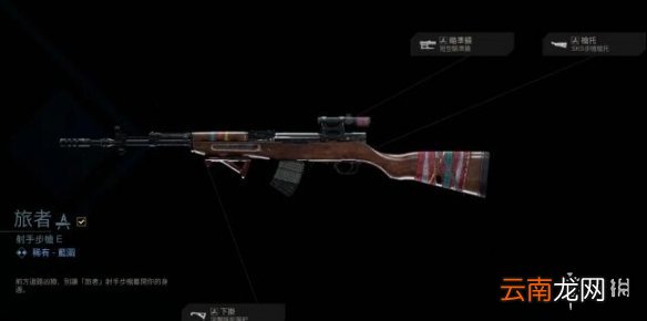使命召唤16通行证S6有哪些武器 COD16第六赛季通行证武器