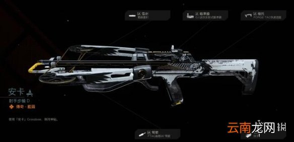 使命召唤16通行证S6有哪些武器 COD16第六赛季通行证武器