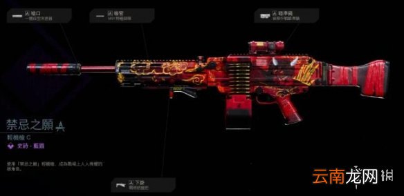 使命召唤16通行证S6有哪些武器 COD16第六赛季通行证武器
