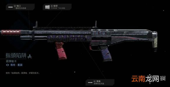 使命召唤16通行证S6有哪些武器 COD16第六赛季通行证武器